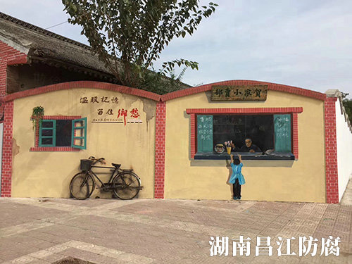 新農(nóng)村建設墻繪 (18)