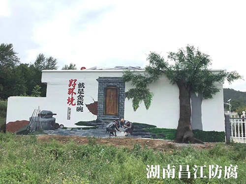 新農(nóng)村建設墻繪 (8)